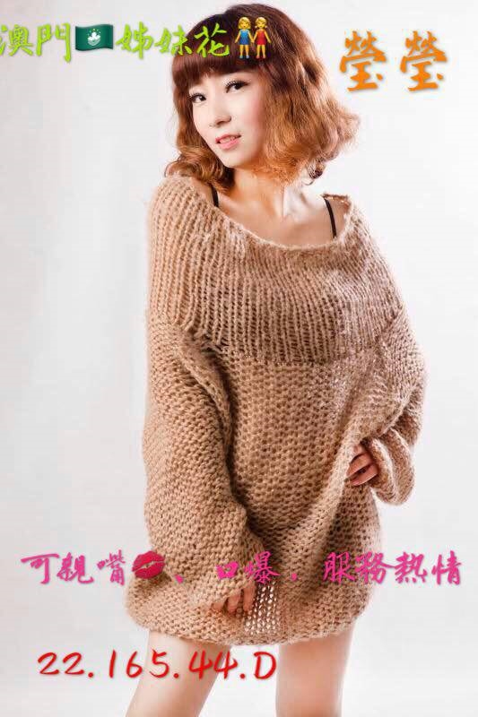 樓鳳 雲林 薇琪兒 擅長過水 胸圍34C